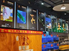 大堂-蛙一刀·麻椒鱼火锅(金仙桥店)