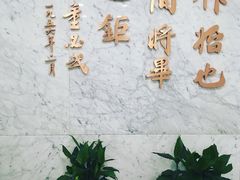 -中共一大纪念馆