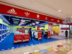 -吾悦广场(南京鼓楼店)