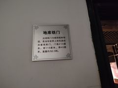 -沈阳金融博物馆