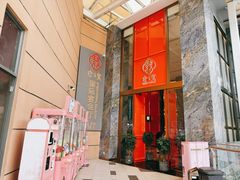 -寻味顺德·珍之宝酒楼(银钻店)