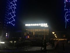 -青岛西海岸隆和福朋喜来登酒店