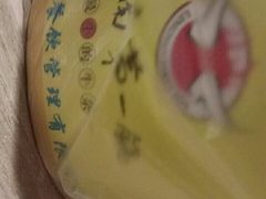 -岭南第一锅(科学城店)