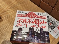 -邹开喜·炭炉鸡煲·海鲜火锅(虹口足球场店)
