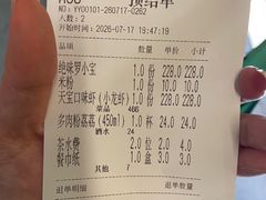 -天宝兄弟(前海壹方城店)