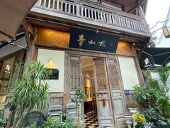 -青咖啡(三坊七巷店)