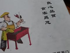 -食客烧烤(罗道庄店)