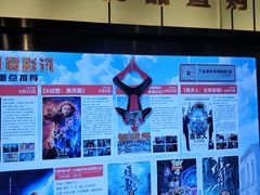 -金逸影城(光美江宁IMAX店)