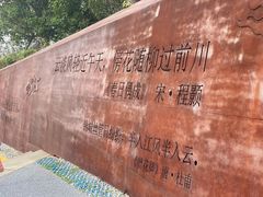 -飞凤山奥体公园
