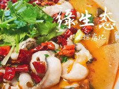 -缘生态云南菜·野生菌庭院餐厅(华侨城店)