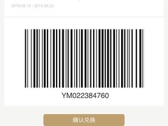 -原麦山丘(五棵松华熙店)