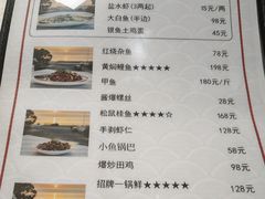 -美味之家·湖景农家乐(太湖东山店)