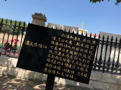 -集美学村