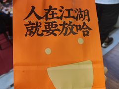 -放哈·甜醅子奶茶创造者(正宁路店)