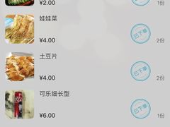 -大富贵烧烤公司(双廊店)
