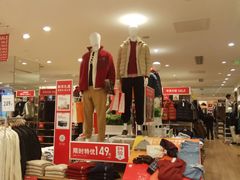 -优衣库(北京枫蓝国际广场店)