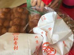 -北京稻香村(丰管路店)