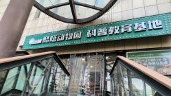 -酷嗒动物文化乐园(cutezoo西溪乐天城店)