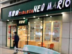-马里奥饼店(麓谷店)