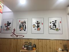 大堂-一一刀削面(新贵都店)