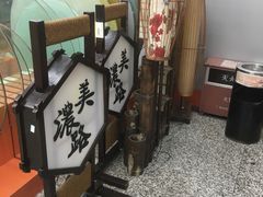 -深圳市厨安居酒店用品设备有限公司(湖溪大厦店)