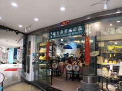 门面-超琪星·咖啡简餐(川音店)