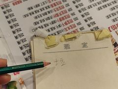 -宝源饺子(麦子店街店)