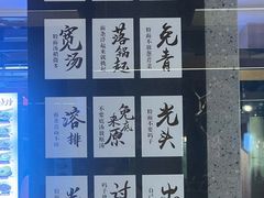 -易裕和·长沙米粉(竹塘西路店)