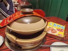 -沙胆彪炭炉牛杂煲(上海日月光广场店)