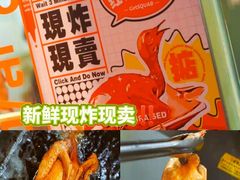 -整只乳鸽GetSQUAB(西华路店)