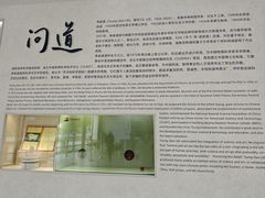 -上海交通大学（闵行校区）-李政道图书馆