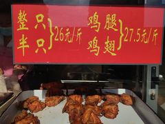 菜单-香园炸鸡(鞍山西道店)