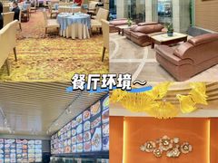 -海澄轩海鲜酒家(虎门店)