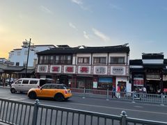 -万福兴(东中市店)