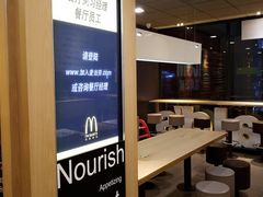 -麦当劳(杭州西湖银泰百货店)