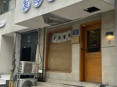 -发酵食堂(屏风街店)