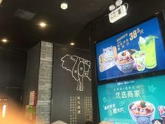 -吉野家(上地三街店)