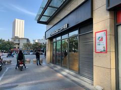 -星巴克(盐城五洲国际店)