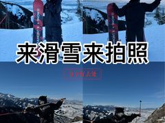 -丝绸之路山地度假区滑雪场
