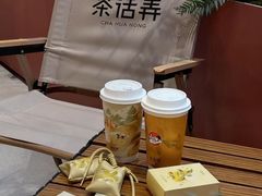 -茶话弄(中贸广场店)