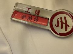-海底捞火锅(壹悦城店)