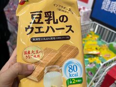 -大国药妆(NEW心斎橋店)