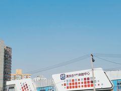 -真快乐APP体验中心(西坝河店)