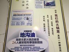 -渝大龙重庆火锅(温泉月亮湾店)