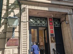 -南麓·浙里(外滩店)