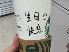 -星巴克(泉州晋江万达广场店)
