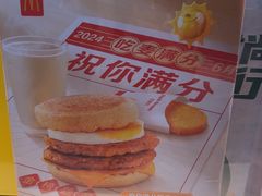 -麦当劳(虎坊路店)