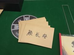 -ELEVEN桌游剧本杀轰趴馆(三里屯店)