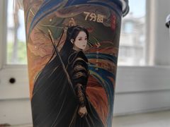 -7分甜(雨花客厅店)