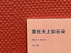 -陕西省美术博物馆